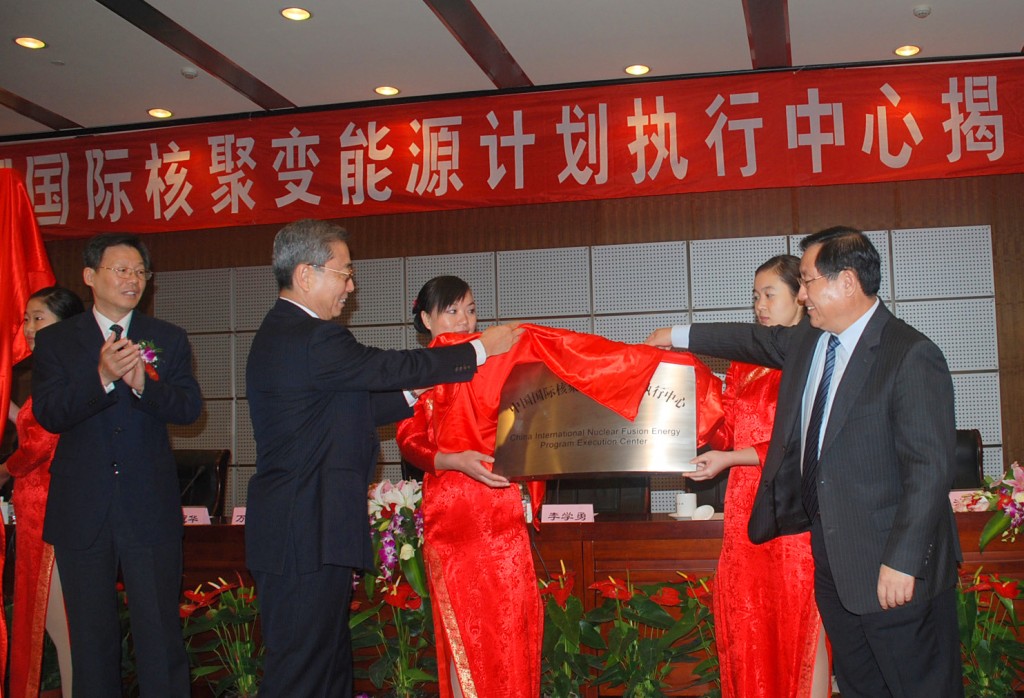 Vice Minister Lee, Former Minister Xu and Director-General Ikeda unveil the Chinese version of the center's plaque.