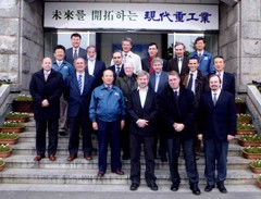 IO, Korea and EU Representatives at Hyundai Heavy Industries Facility in Ulsan, Korea.  (Click to view larger version...)